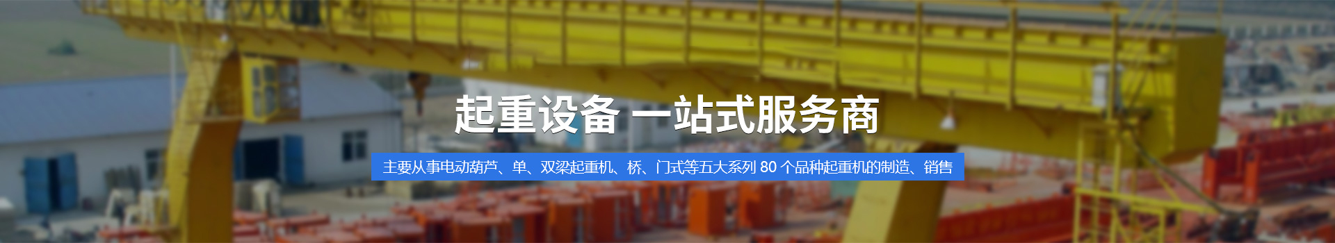 南宫大舞台科技有限公司