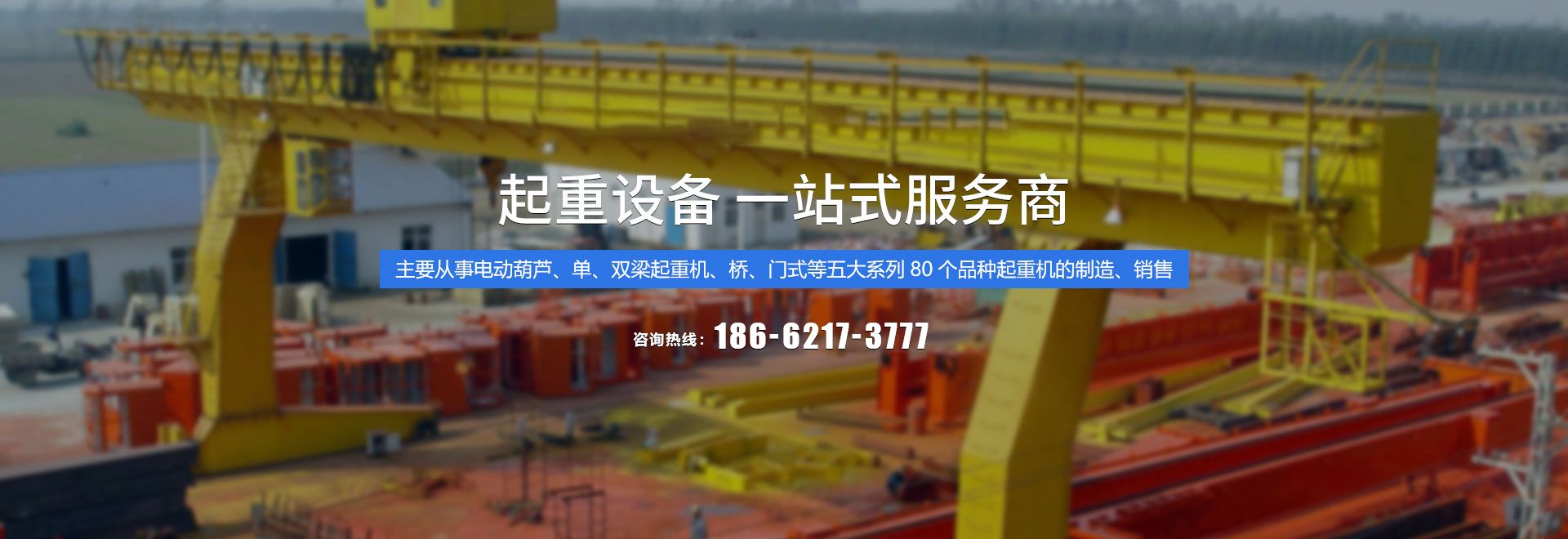 南宫大舞台科技有限公司