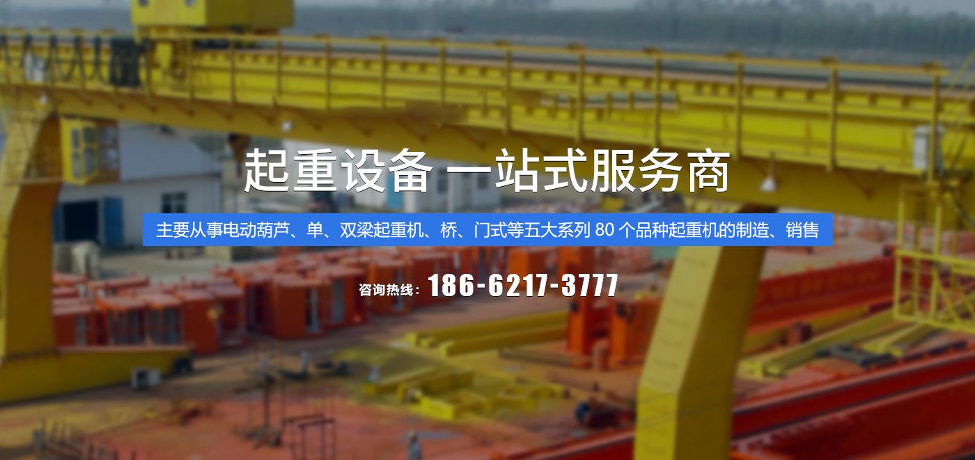 南宫大舞台科技有限公司